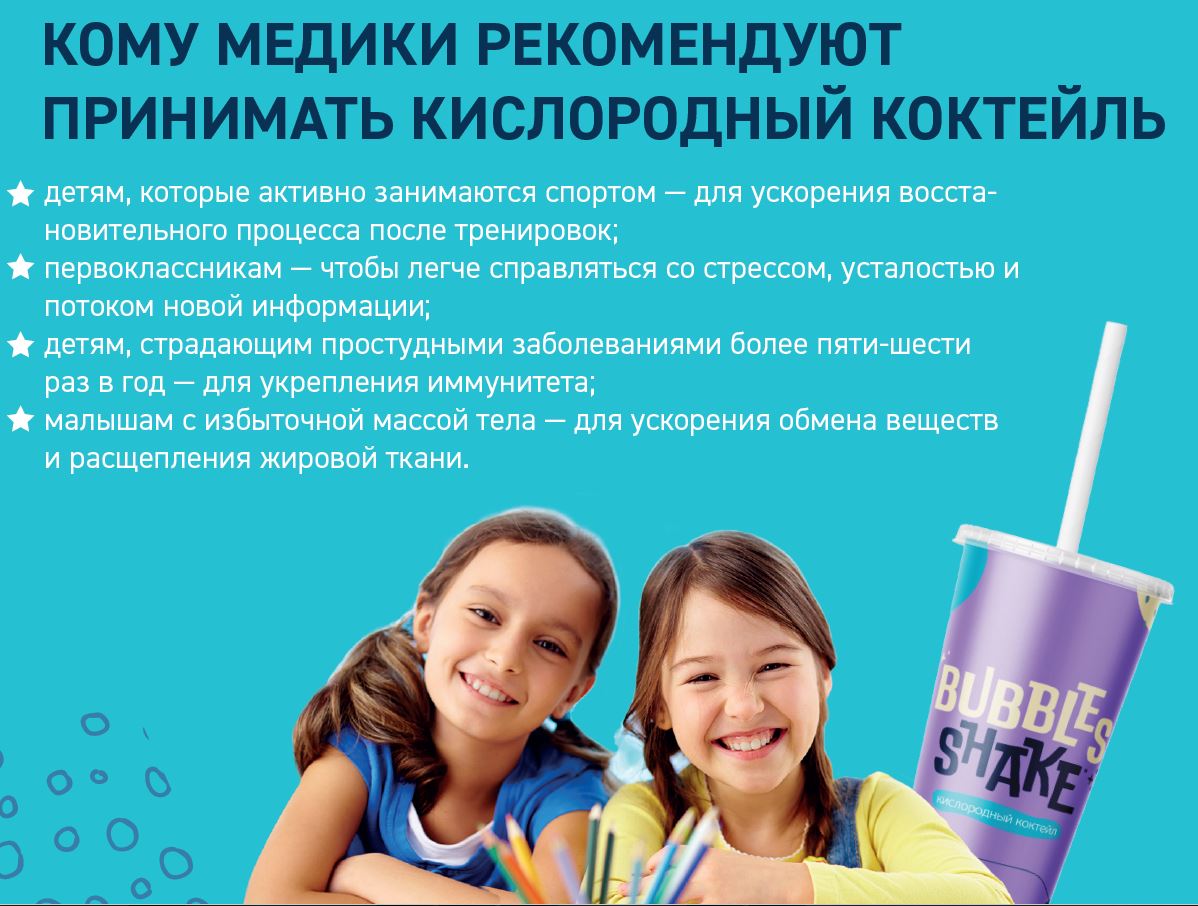 Настольный вендинговый автомат для кислородного коктейля OXYMINY VEND