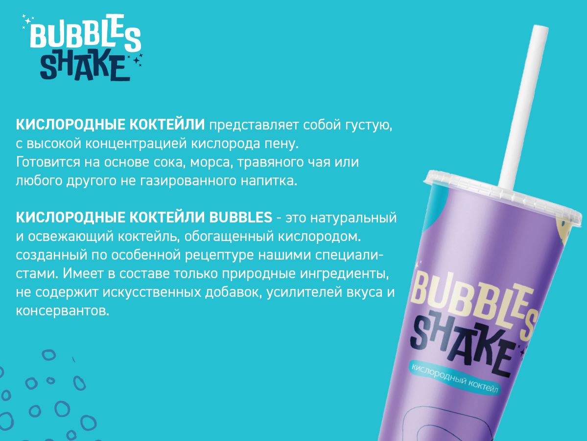 Настольный вендинговый автомат для кислородного коктейля OXYMINY VEND