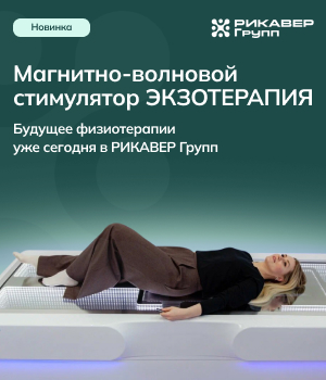 Доставка в любой регион РФ