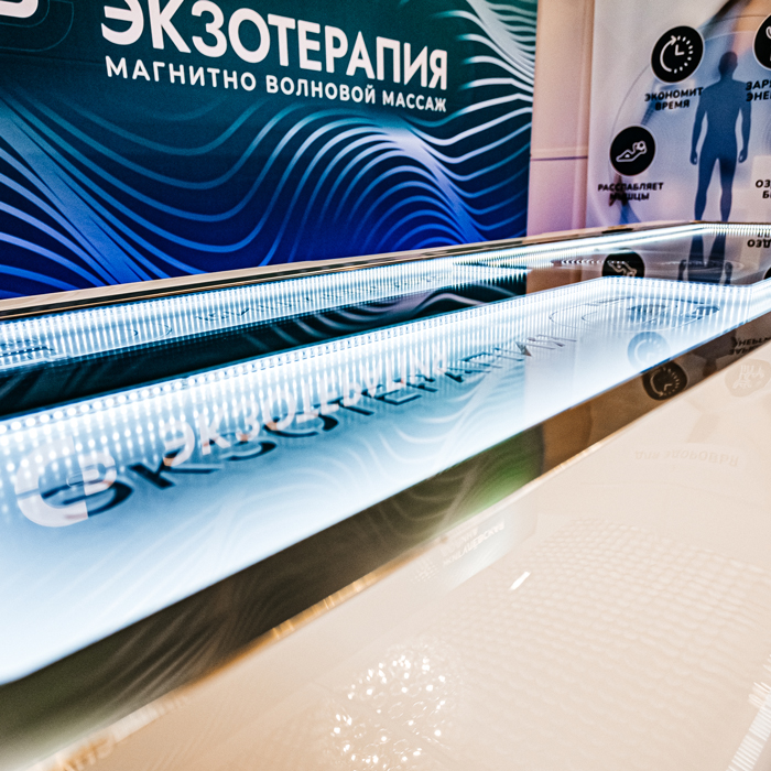 Бесконтактный магнитно-волновой стимулятор для пассивных тренировок ЭкзоТерапия