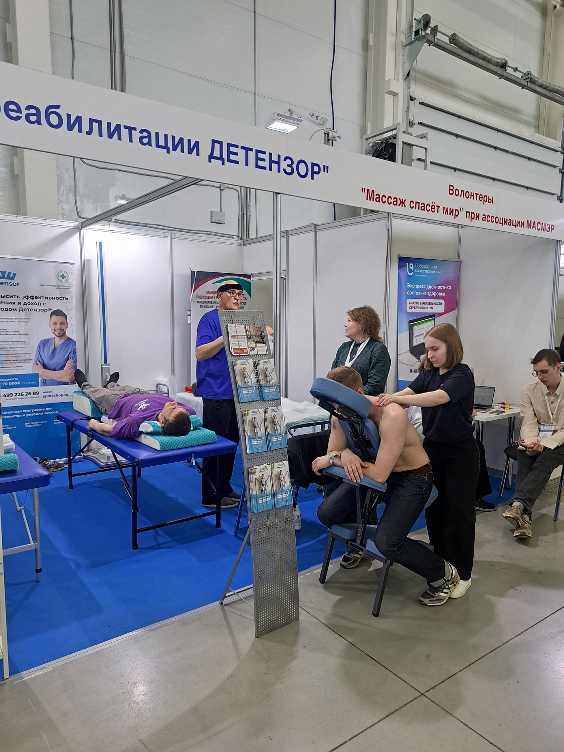RИКАВЕР Групп на выставке «Интеграция - 2026»: новые решения для реабилитации
