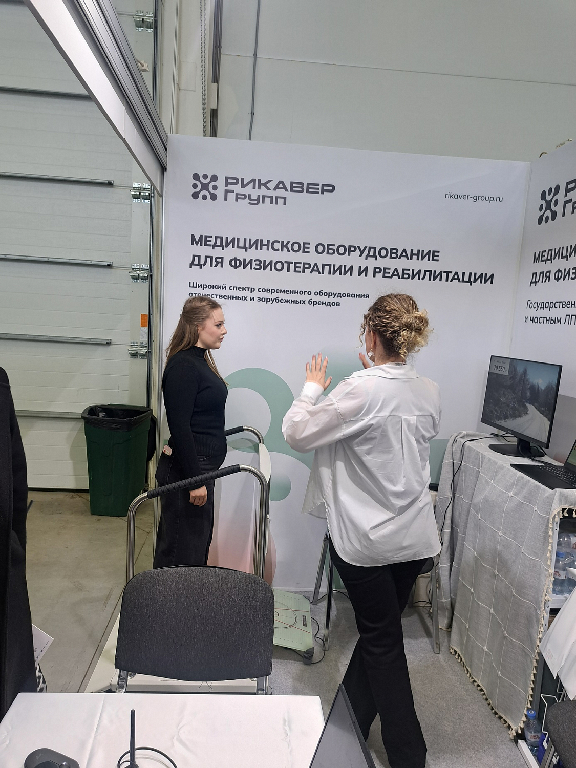 RИКАВЕР Групп на выставке «Интеграция - 2026»: новые решения для реабилитации
