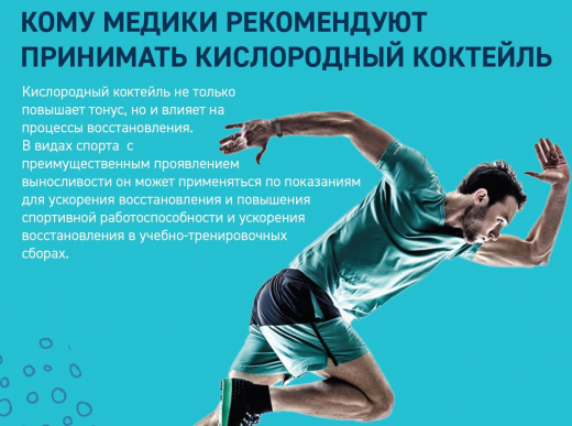 Настольный автомат для кислородного коктейля OXYMINY